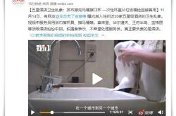 【教程经验】赤峰企业查询_哔哩哔哩-2